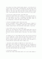 말하기 교육의 필요성과 중요성에 대한 인식의 변화를 언어 교수 이론을 바탕으로 제시하고 현재 말하기 교육은 어떤 언어 교수 이론을 바탕으로 설명하는 것이 좋은지 이유와 근거를 들어 서술하시오. 3페이지