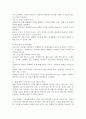 말하기 교육의 필요성과 중요성에 대한 인식의 변화를 언어 교수 이론을 바탕으로 제시하고 현재 말하기 교육은 어떤 언어 교수 이론을 바탕으로 설명하는 것이 좋은지 이유와 근거를 들어 서술하시오. 4페이지