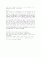 말하기 교육의 필요성과 중요성에 대한 인식의 변화를 언어 교수 이론을 바탕으로 제시하고 현재 말하기 교육은 어떤 언어 교수 이론을 바탕으로 설명하는 것이 좋은지 이유와 근거를 들어 서술하시오. 5페이지