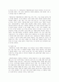 (다문화교육론) 1. (20점) 다문화교육은 기존 교육과 무엇이 다르며, 왜 필요한가? 4페이지