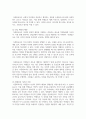 (다문화교육론) 1. (20점) 다문화교육은 기존 교육과 무엇이 다르며, 왜 필요한가? 7페이지