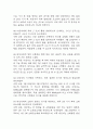 [위암 간호진단] 위암 위절제술 대상자 간호진단 간호과정 케이스 (급성통증,영양불균형,불안) 24페이지