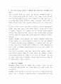 서울사이버대학교 대학행정 자기소개서 2페이지