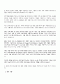 2025 서한기술연구소 연구개발-전동화 자기소개서 2페이지