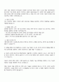 2025 서한기술연구소 연구개발-전동화 자기소개서 3페이지