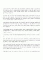 2025 서한기술연구소 신뢰성 시험 자기소개서 2페이지