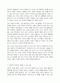현재 우리나라에서 가장 시급히 해결해야 할 사회문제는 무엇이며, 사회복지 차원에서 해결할 수 있는 방안은 무엇인지를 논리적으로 제시하시오. 3페이지