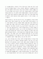 현재 우리나라에서 가장 시급히 해결해야 할 사회문제는 무엇이며, 사회복지 차원에서 해결할 수 있는 방안은 무엇인지를 논리적으로 제시하시오. 4페이지