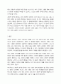 현재 우리나라에서 가장 시급히 해결해야 할 사회문제는 무엇이며, 사회복지 차원에서 해결할 수 있는 방안은 무엇인지를 논리적으로 제시하시오. 5페이지