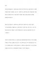 사회복지실천 관계의 의미, 목적과 중요성, 특성을 설명하고 전문적 관계형성의 요소와 관계형성을 위해 필요한 태도에 대해 서술하시오 6페이지