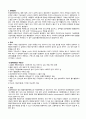 A+받을 수 있는 성인실습 췌장염(pancreatitis) 간호과정 및 간호진단1개 상세내용!!! 3페이지