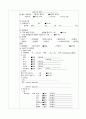 A+받을 수 있는 성인실습 췌장염(pancreatitis) 간호과정 및 간호진단1개 상세내용!!! 14페이지