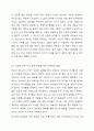 청소년 문제 행동은 점차 다양해짐에 따라 정부나 사회차원의 대책으로 많은 청소년 문제 행동에 대한 예방이 부족한 실정입니다. 가정에서 부모는 청소년기 문제행동을 예방하기 위해 자녀와 어떤 관계를 추구해야 하는지 구체적으로 개인 의견을 제시해주시기 바랍니다. 6페이지