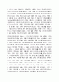 청소년 문제 행동은 점차 다양해짐에 따라 정부나 사회차원의 대책으로 많은 청소년 문제 행동에 대한 예방이 부족한 실정입니다. 가정에서 부모는 청소년기 문제행동을 예방하기 위해 자녀와 어떤 관계를 추구해야 하는지 구체적으로 개인 의견을 제시해주시기 바랍니다. 7페이지