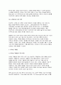 생활과건강 2025년 1학기 방송통신대 중간과제물) 1)고혈압은 원인에 따라 일차성 고혈압과 이차성 고혈압으로 나눌 수 있다. 각각에 작용하는 위험요인 및 특성을 설명하시오 2) 고혈압 전 단계로 판정받은 환자에게 필요한 혈압 관리방안을 구체적으로 기술하시오 5페이지