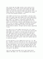 생활과건강 2025년 1학기 방송통신대 중간과제물) 1)고혈압은 원인에 따라 일차성 고혈압과 이차성 고혈압으로 나눌 수 있다. 각각에 작용하는 위험요인 및 특성을 설명하시오 2) 고혈압 전 단계로 판정받은 환자에게 필요한 혈압 관리방안을 구체적으로 기술하시오 6페이지