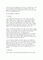 생활과건강 2025년 1학기 방송통신대 중간과제물) 1)고혈압은 원인에 따라 일차성 고혈압과 이차성 고혈압으로 나눌 수 있다. 각각에 작용하는 위험요인 및 특성을 설명하시오 2) 고혈압 전 단계로 판정받은 환자에게 필요한 혈압 관리방안을 구체적으로 기술하시오 7페이지