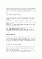 생활과건강 2025년 1학기 방송통신대 중간과제물) 1)고혈압은 원인에 따라 일차성 고혈압과 이차성 고혈압으로 나눌 수 있다. 각각에 작용하는 위험요인 및 특성을 설명하시오 2) 고혈압 전 단계로 판정받은 환자에게 필요한 혈압 관리방안을 구체적으로 기술하시오 10페이지