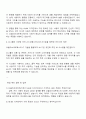 2025 CJ올리브네트웍스 UI-UX 자기소개서와 면접 3페이지