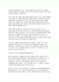 여가레크리에이션 2025년 1학기 중간과제물- 자신의 생애주기(유아기, 아동기, 청소년기, 청년기, 중년기, 노년기)에 따른 여가를 분석하여 자신의 삶에 대해 평가하고, 미래 여가(중년기, 노년기 등)를 계획해 보세요 7페이지