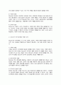청소년기 인식문화에 영향을 주는 요인들에 대해 정리하고 본인이 생각하는 중요한 청소년기 인식문화의 특징과 이에 영향을 주는 요인들에 대해 제시해 봅시다 3페이지
