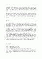 청소년기 인식문화에 영향을 주는 요인들에 대해 정리하고 본인이 생각하는 중요한 청소년기 인식문화의 특징과 이에 영향을 주는 요인들에 대해 제시해 봅시다 6페이지