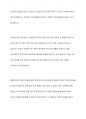 모발의 성장은 개인에 따라 성장속도가 다르다. 모발성장속도 변화요인에 대하여 토론해보세요 10페이지