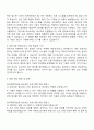 2025 한국재정정보원 5급 전산(개인정보·정보보안 운영) 자기소개서 2페이지