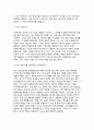 (2025 시민론 중간과제) 1강에서 6강까지의 강의 내용을 참고하여, 고대 사회에서 현대 복지국가까지 각 시대에 따른 시민의 의미와 역할을 요약하시오. 나는 시민인가? 나는 언제 나를 시민이라고 의식하는가? 자신을 스스로 시민이라고 생각했던 경험이나 사례가 있다면 소개하시오. 6페이지