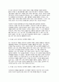 (2025 시민론 중간과제) 1강에서 6강까지의 강의 내용을 참고하여, 고대 사회에서 현대 복지국가까지 각 시대에 따른 시민의 의미와 역할을 요약하시오. 나는 시민인가? 나는 언제 나를 시민이라고 의식하는가? 자신을 스스로 시민이라고 생각했던 경험이나 사례가 있다면 소개하시오. 7페이지