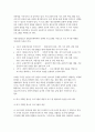 학교교육과청소년 2025 중간과제) 1. 초등 1개, 중학교 1개의 방과 후 학교 전체 프로그램들의 구성을 분석한다. 2. 자신이 진행할 수 있는(혹은 진행하고 싶은) 프로그램 1가지를 기획해보자. 8페이지