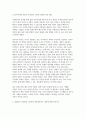 [사회복지학개론 2025학년도 1학기 중간과제] 1. 사회복지학개론 1강에서 6강 중 본인이 생각하기에 가장 인상적인 장면이나 주제를 선정하시오. 2. 게을러서 가난할까 가난해서 게으를까 라는 질문에 대해 논하시오. 5페이지