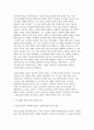 [사회복지학개론 2025학년도 1학기 중간과제] 1. 사회복지학개론 1강에서 6강 중 본인이 생각하기에 가장 인상적인 장면이나 주제를 선정하시오. 2. 게을러서 가난할까 가난해서 게으를까 라는 질문에 대해 논하시오. 7페이지