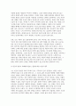 [사회복지학개론 2025학년도 1학기 중간과제] 1. 사회복지학개론 1강에서 6강 중 본인이 생각하기에 가장 인상적인 장면이나 주제를 선정하시오. 2. 게을러서 가난할까 가난해서 게으를까 라는 질문에 대해 논하시오. 8페이지