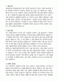 [합격] 국방홍보원 공무원(방송무대 7급) 3페이지