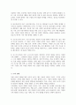 가족에 대한 이론적 관점에서 미래가족의 변화를 예측하고 이들 이론들이 각각 정책과제수립에 어떠한 영향을 미치는지 설명 5페이지