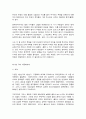 세계의역사 공통2 6페이지