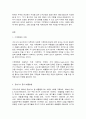 숲과삶 2페이지