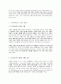 숲과삶 4페이지