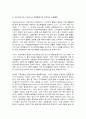 숲과삶 5페이지