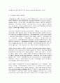 숲과삶 6페이지