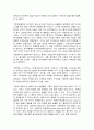 숲과삶 7페이지