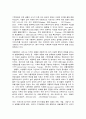 숲과삶 8페이지
