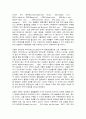 숲과삶 9페이지