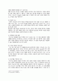 [경영학원론] 2025년 1학기 중간과제물, 1. 테슬라와 스페이스X의 CEO인 일론 머스크의 분석과 평가 2. 서브웨이의 국내 진출 방법과 전략 5페이지