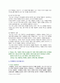 [경영학원론] 2025년 1학기 중간과제물, 1. 테슬라와 스페이스X의 CEO인 일론 머스크의 분석과 평가 2. 서브웨이의 국내 진출 방법과 전략 6페이지