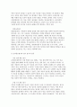 2025년 1학기 방송통신대 교육평가A형 중간과제 (검사를 통해 얻어진 검사점수의 종류 + 가설검정의 개념과 가설검정의 사례 )교육평가A형 4페이지