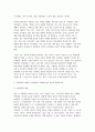 2025년 1학기 방송통신대 교육평가A형 중간과제 (검사를 통해 얻어진 검사점수의 종류 + 가설검정의 개념과 가설검정의 사례 )교육평가A형 7페이지