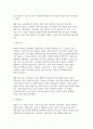 2025년 1학기 방송통신대 교육평가A형 중간과제 (검사를 통해 얻어진 검사점수의 종류 + 가설검정의 개념과 가설검정의 사례 )교육평가A형 8페이지