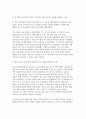 2025년 1학기 방송통신대 교육평가A형 중간과제 (검사를 통해 얻어진 검사점수의 종류 + 가설검정의 개념과 가설검정의 사례 )교육평가A형 10페이지